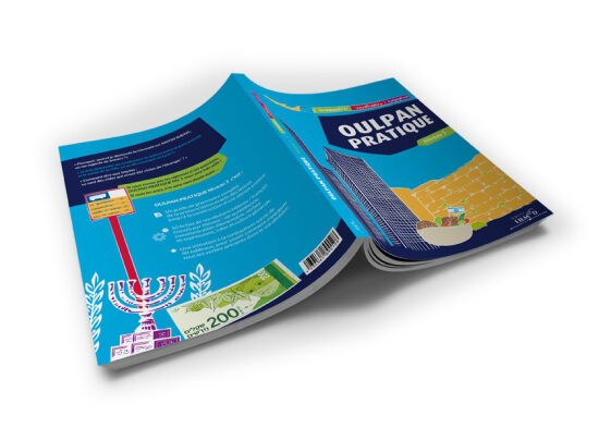 Livre Oulpan Pratique